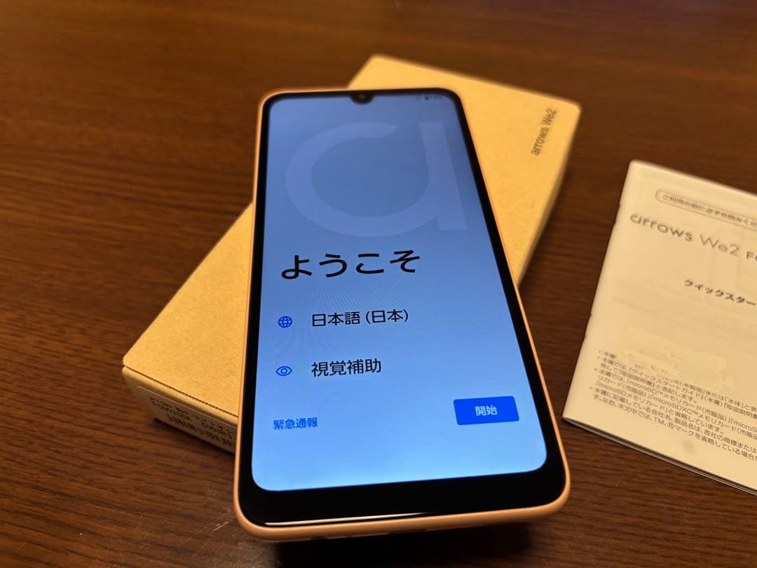 arrows We2 FCG02 ライトオレンジ