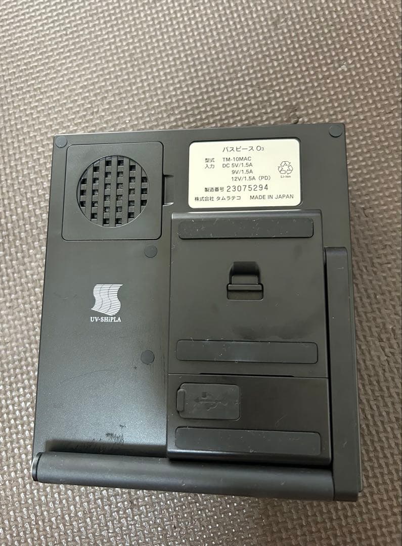 オゾン発生器 バスピースO3 防水・コードレス 消臭・除菌 ペット臭 カビ対策