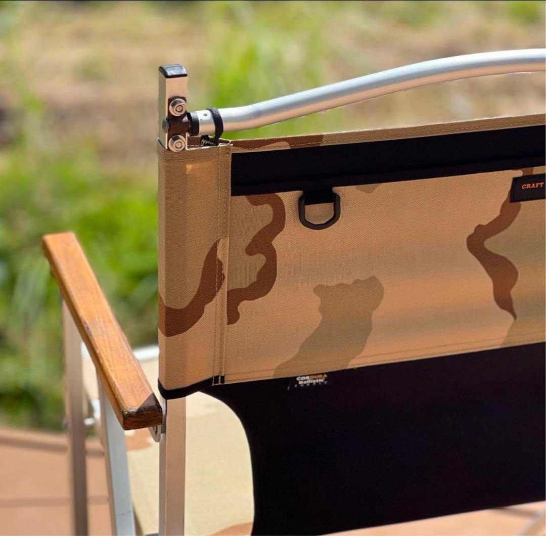 コンパクトフォールディングチェア　張替シート　各種　オーダー作成