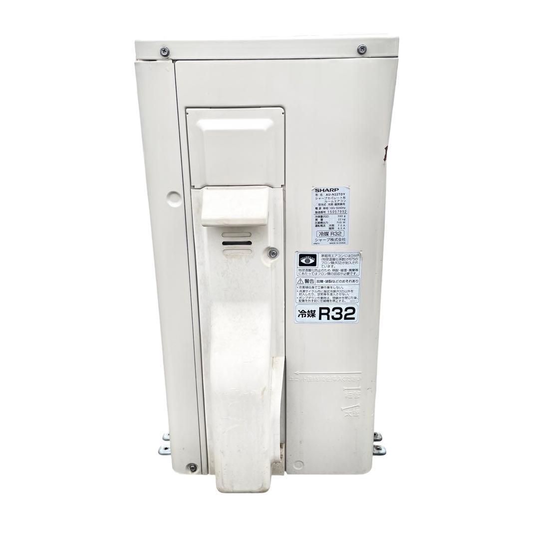 SHARPシャープ 2021年製 AY-N22TD エアコン/室外機