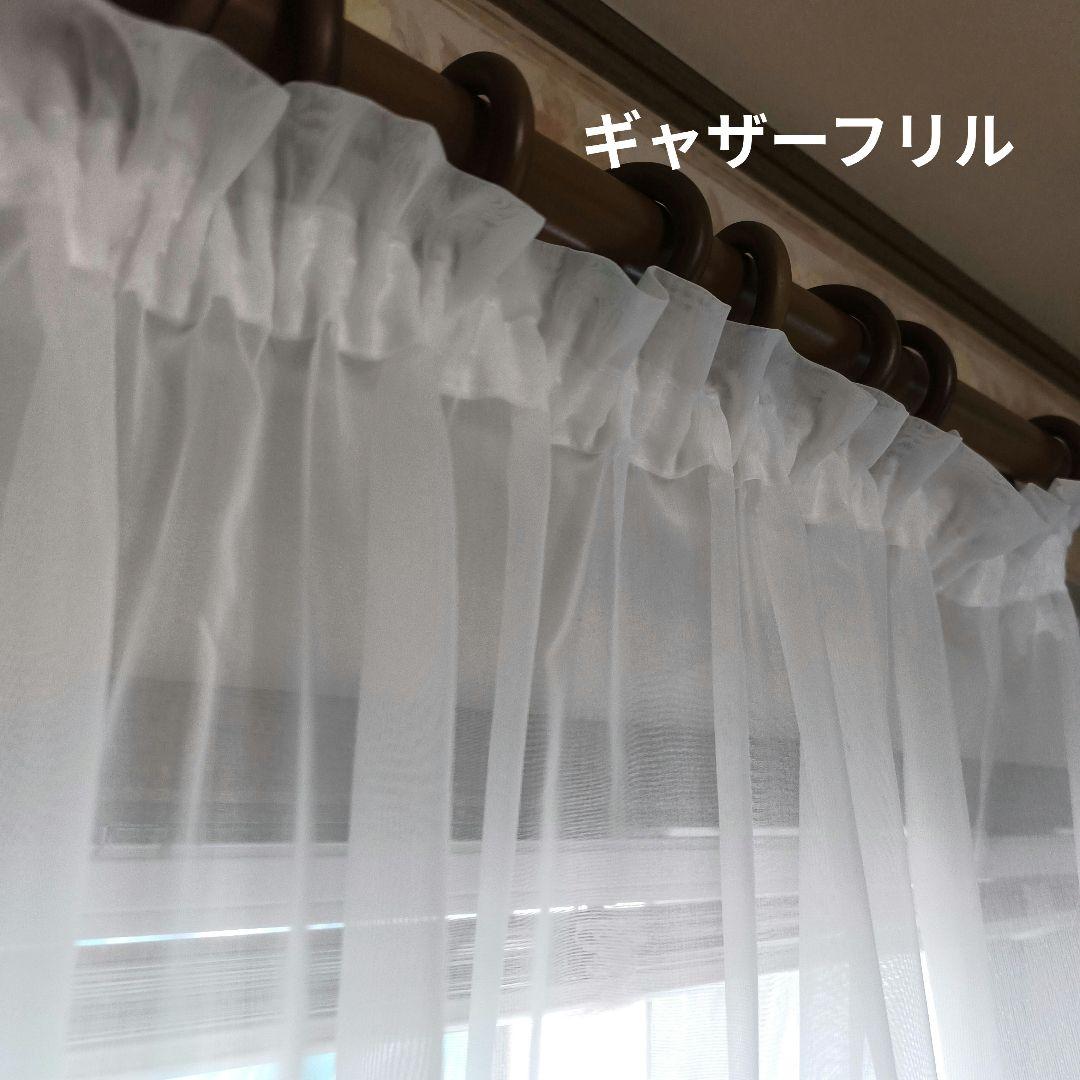 トルコレース【Hiko様オーダー品　マクラメレース　ギャザーフリル】ハンドメイド