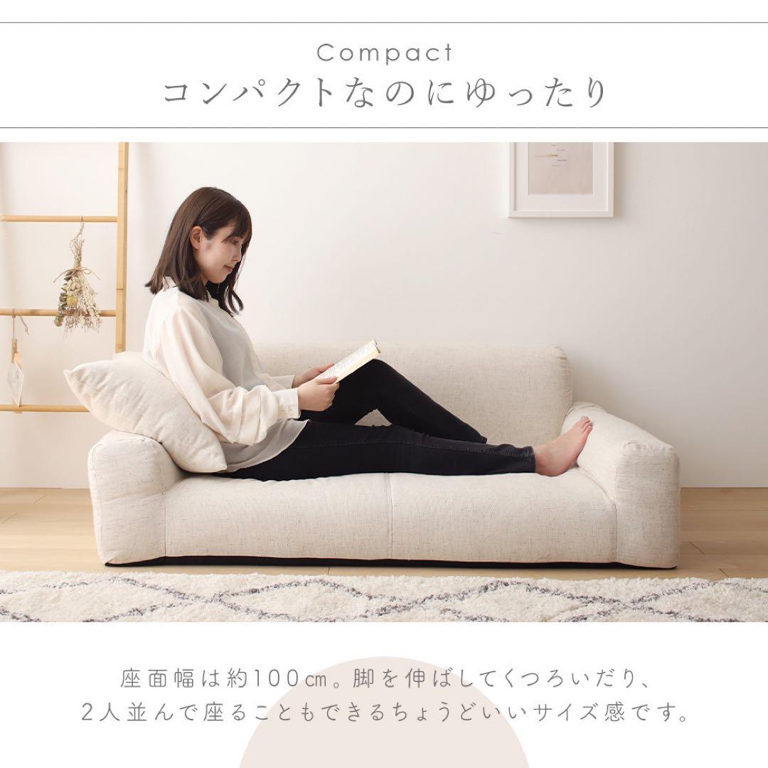 D新品 フロアソファ ブラック 黒 ローソファ コンパクト 省スペース 北欧