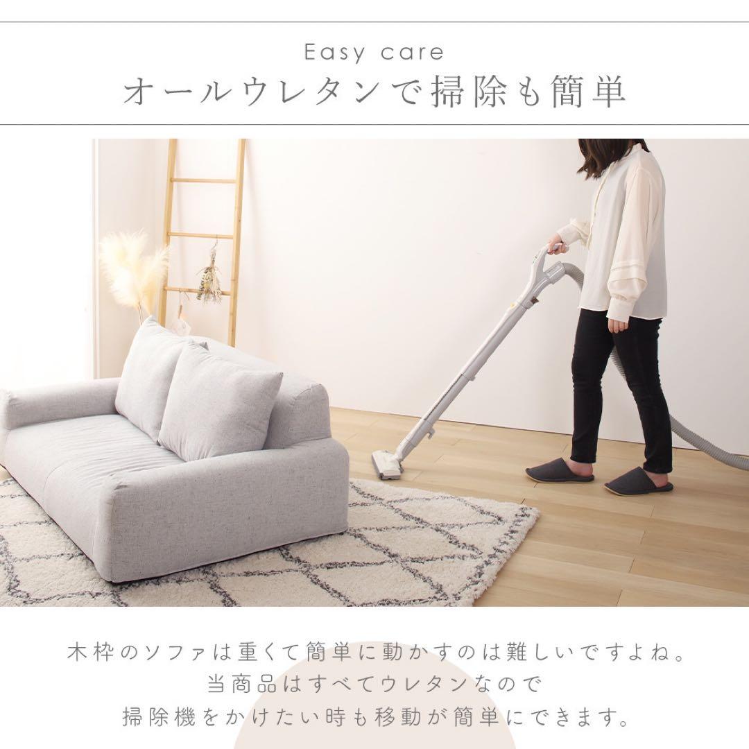 D新品 フロアソファ ブラック 黒 ローソファ コンパクト 省スペース 北欧