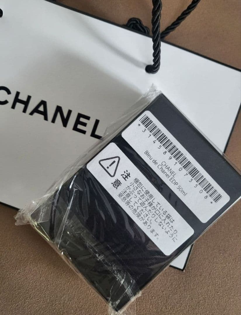 週末限定セール！シャネルブルードゥ香水50ml