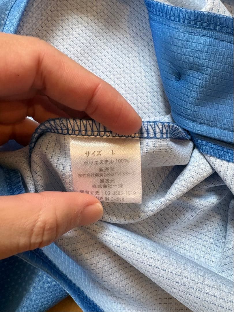 横浜DeNAベイスターズ　山﨑康晃選手　レプリカユニフォームセット　ビジター　L