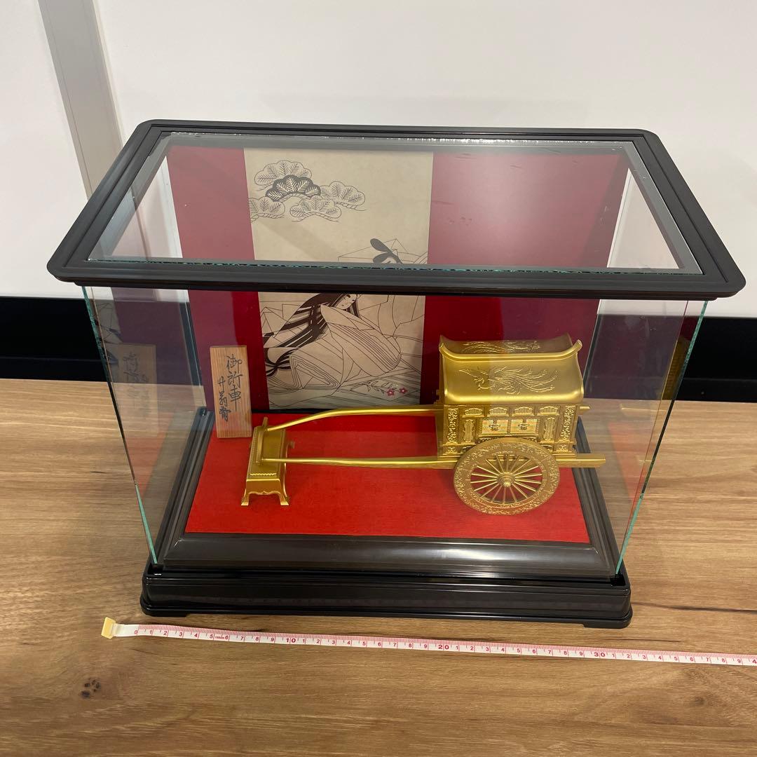 【美品】竹 翁斎　御所車　黄金御所車 鳳凰 金メッキ ガラスケース付　光る君へ