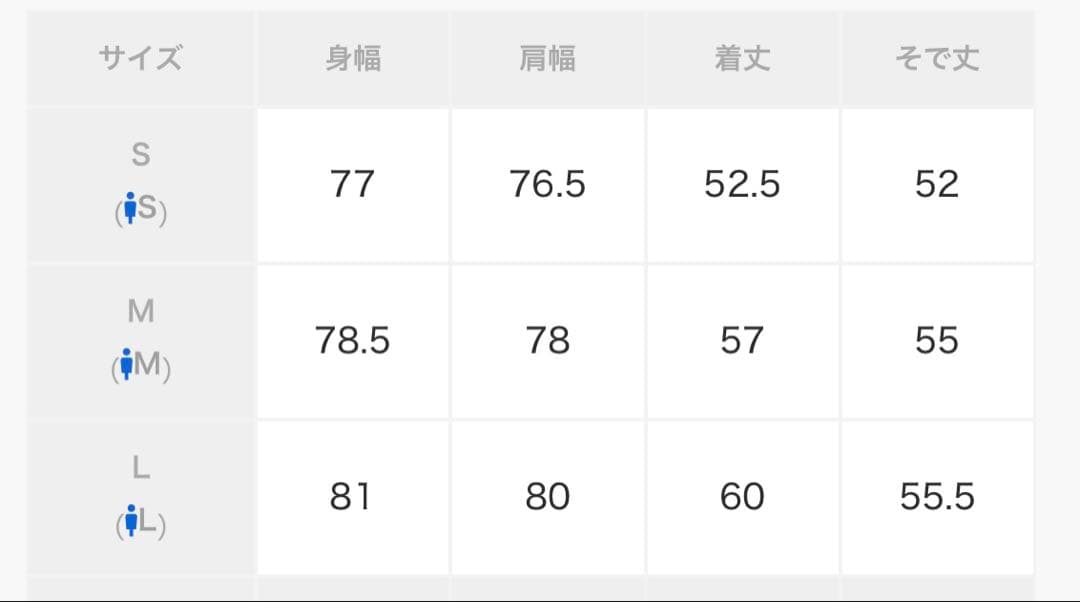 【新品未使用】ENTIRE STUDIOS Box crew