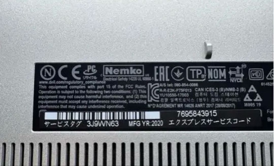 DELL ノートPC Inspiron3593 メモリ8GB 容量256GB