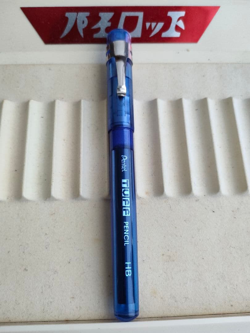 五十音 ミミック ブルーベリー ロング