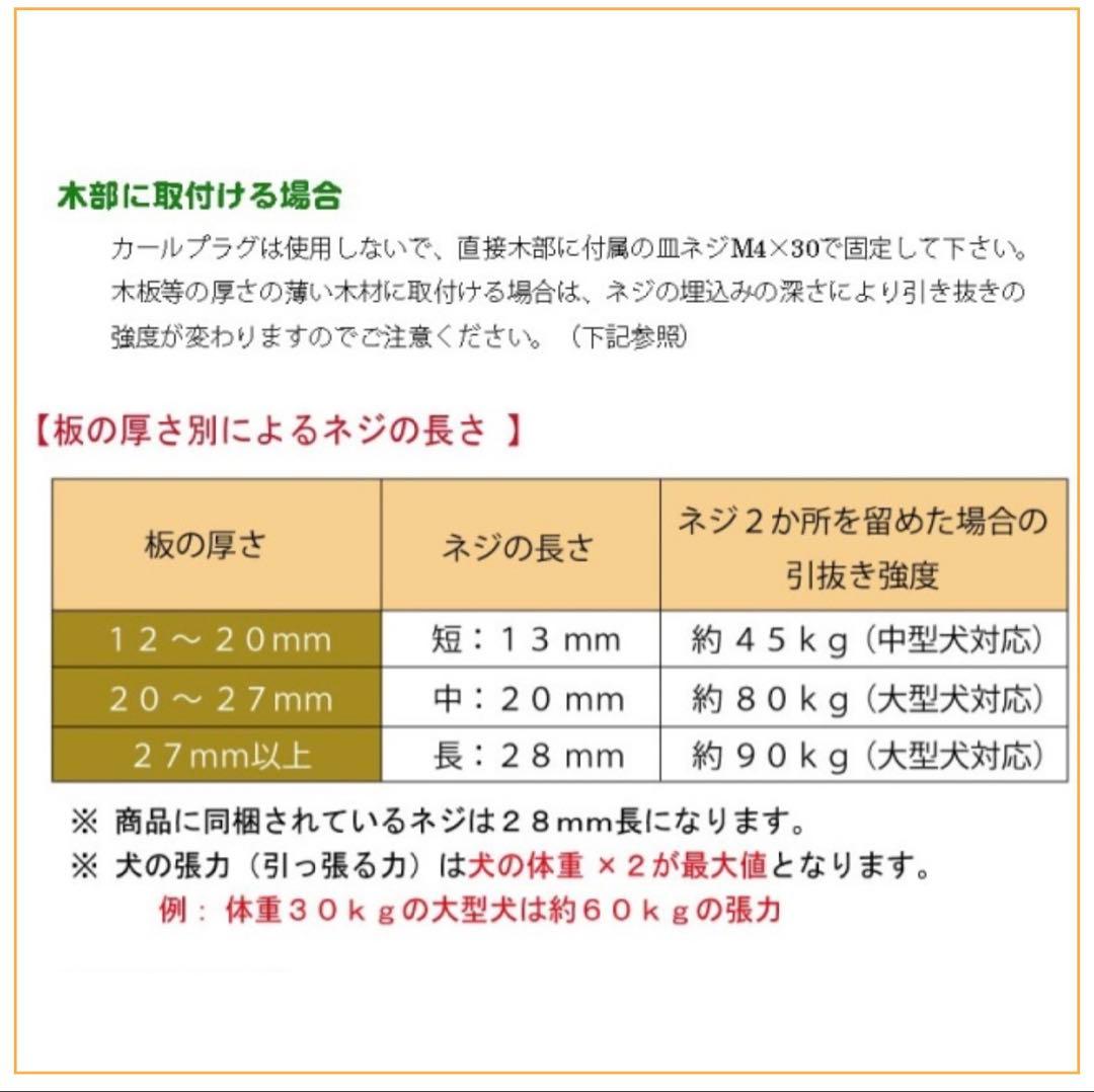 【新品】リードフック　ジャックラッセルテリアR型