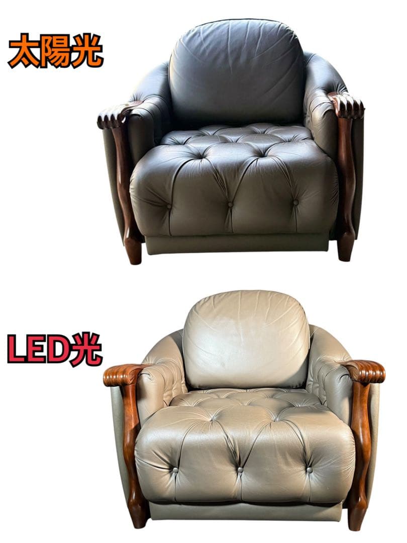 HR882 マルニ木工　ベルサイユ marni シングル ソファー