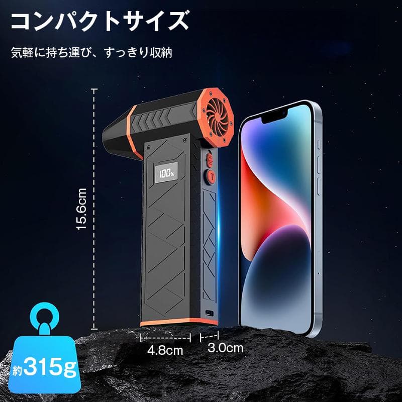 ハンディブロワー ブラック コードレス 充電式 小型 強力 エアダスター ターボ