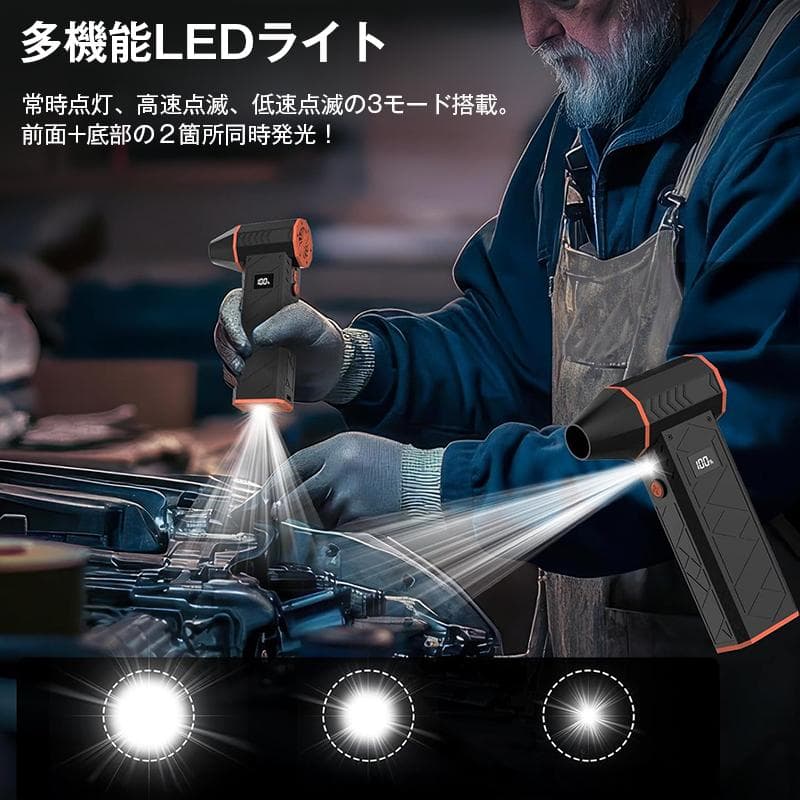 ハンディブロワー ブラック コードレス 充電式 小型 強力 エアダスター ターボ