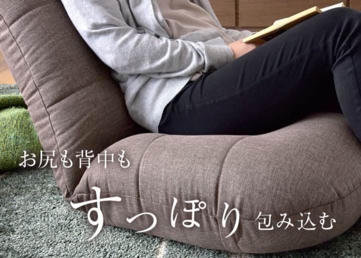 座椅子 座イス 座いす ポケットコイル リクライニング座椅子 おしゃれ