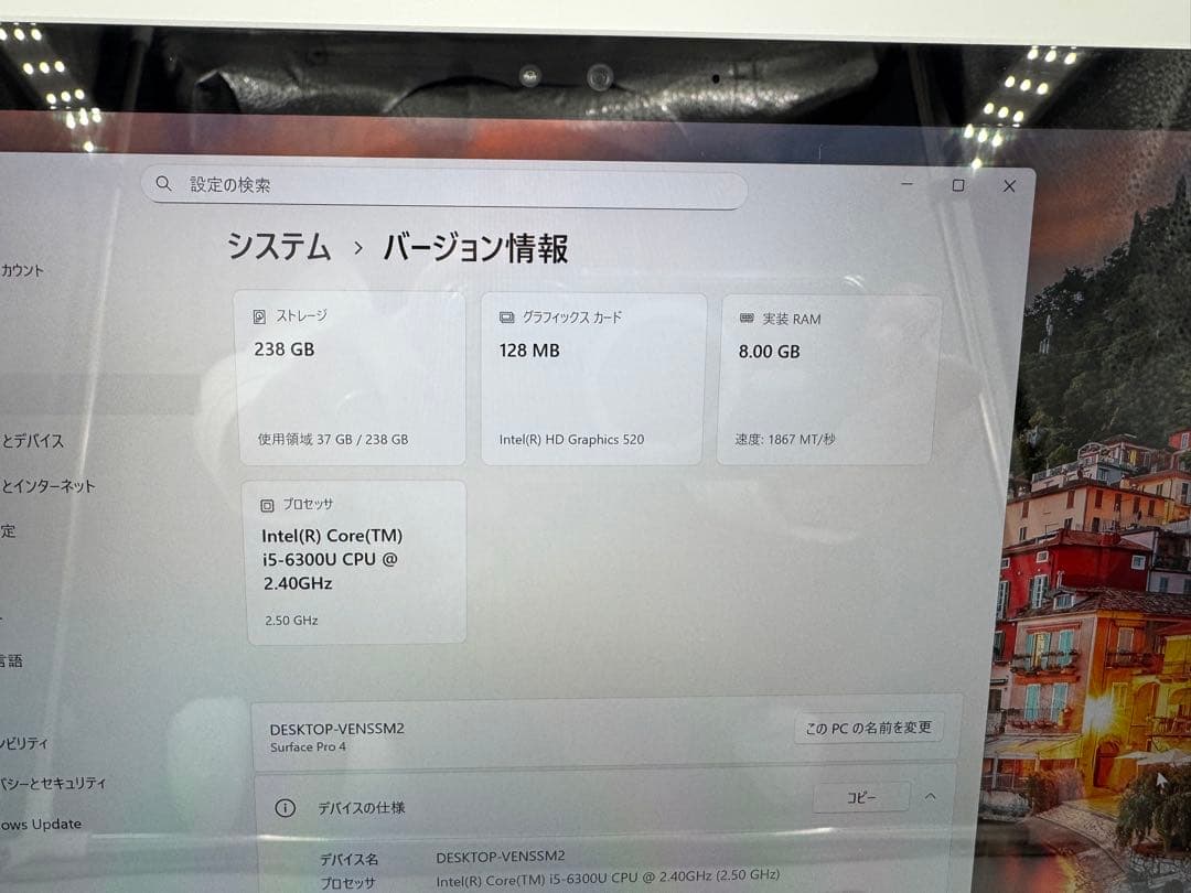 surface Pro4❗️6世代❗️corei5✨SSD256 GB❗️メモ8GB❗️
