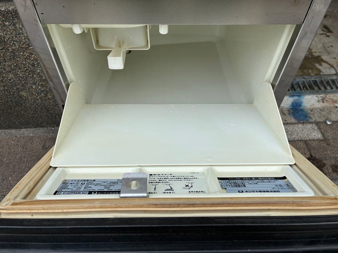 業務用　ホシザキ　全自動製氷機　IM-25L-1