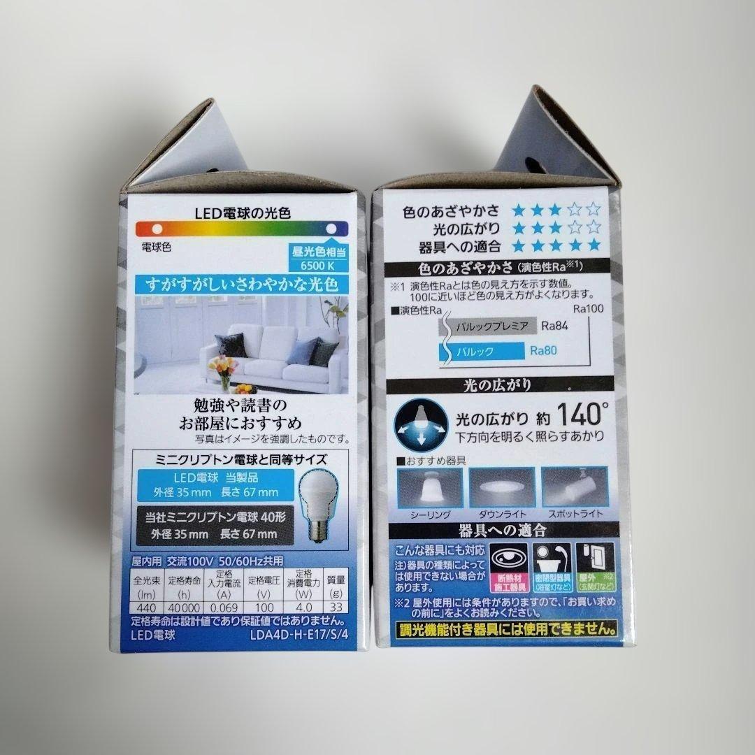 Panasonic パナソニック LED電球 パルック 小形 40 60W 9個