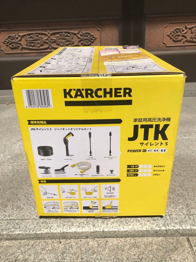 ケルチャーJTKサイレントS