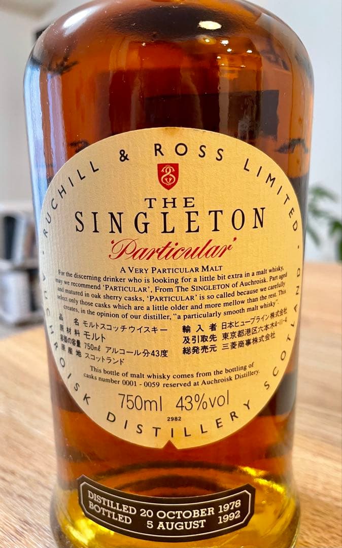 【未開封】ザ・シングルトン パティキュラー１９７８