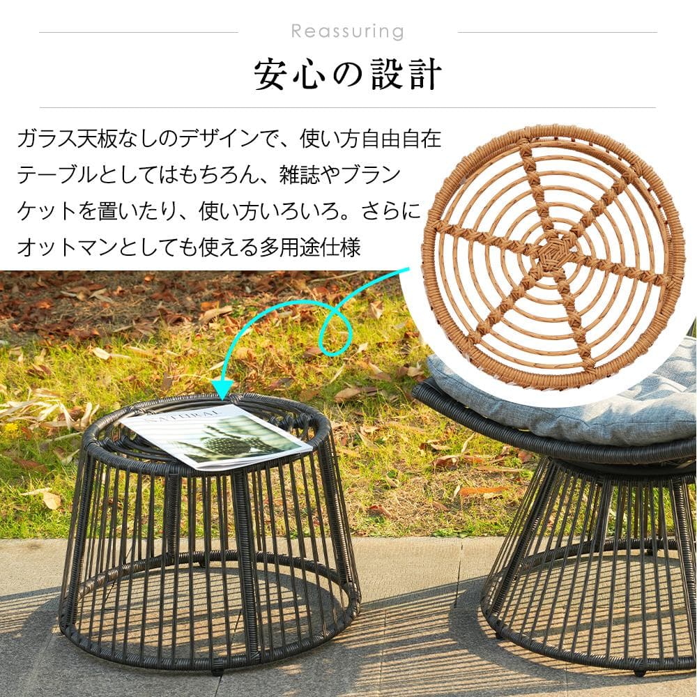 ガーデンファニチャー テーブル 2点セットガーデンベランダガーデンチェアグレー