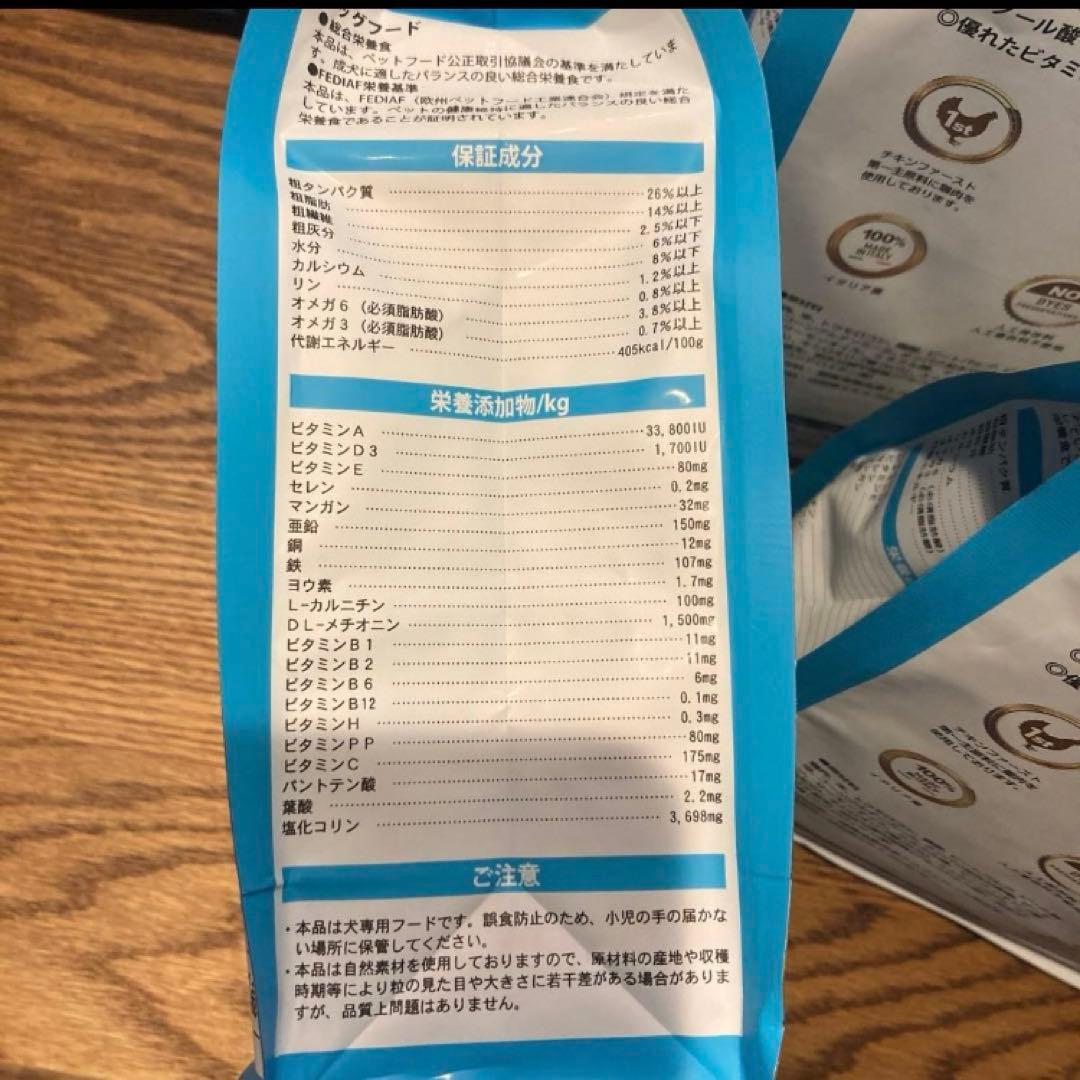 ELMO ドッグフード アダルト リッチインチキン　計8kg