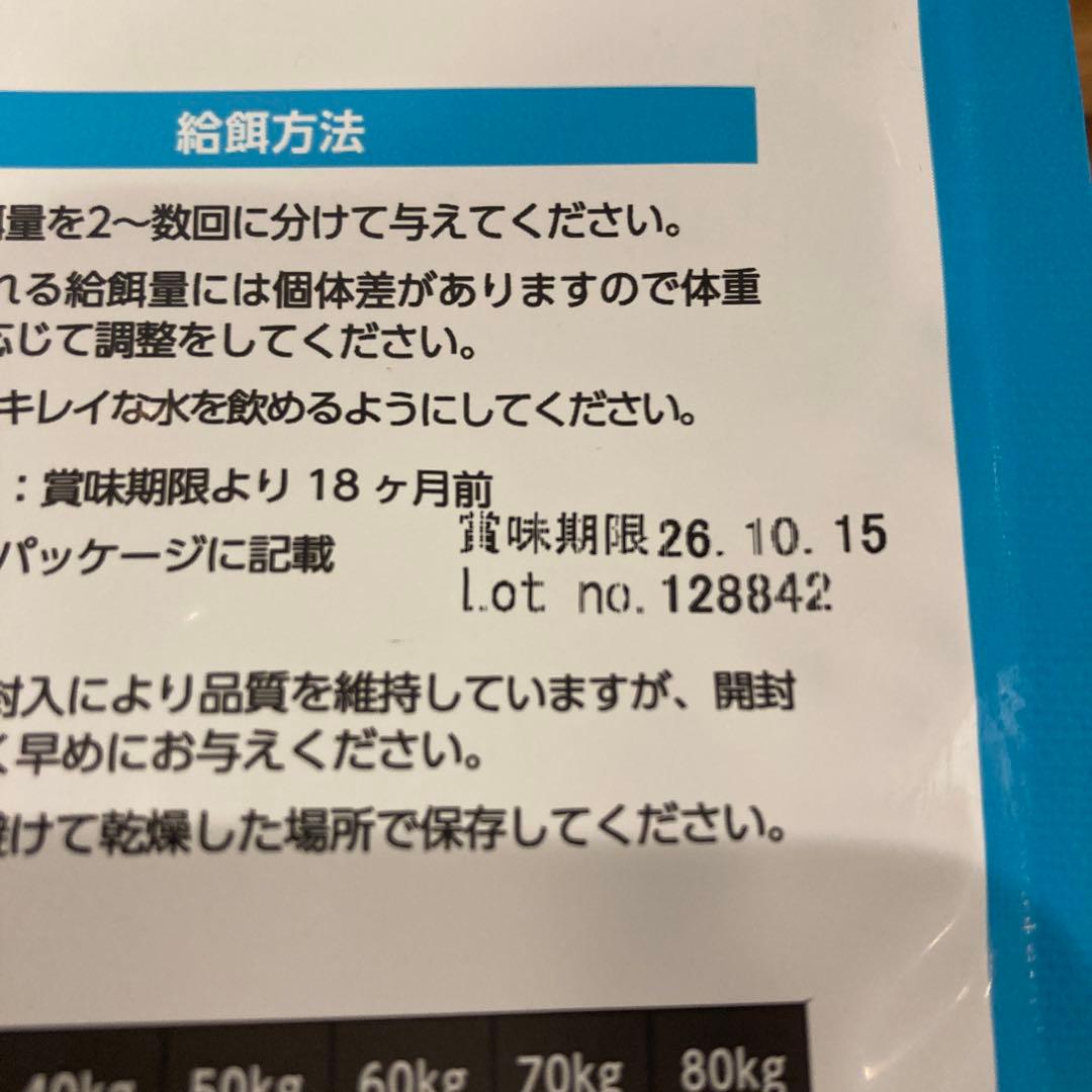 ELMO ドッグフード アダルト リッチインチキン　計8kg