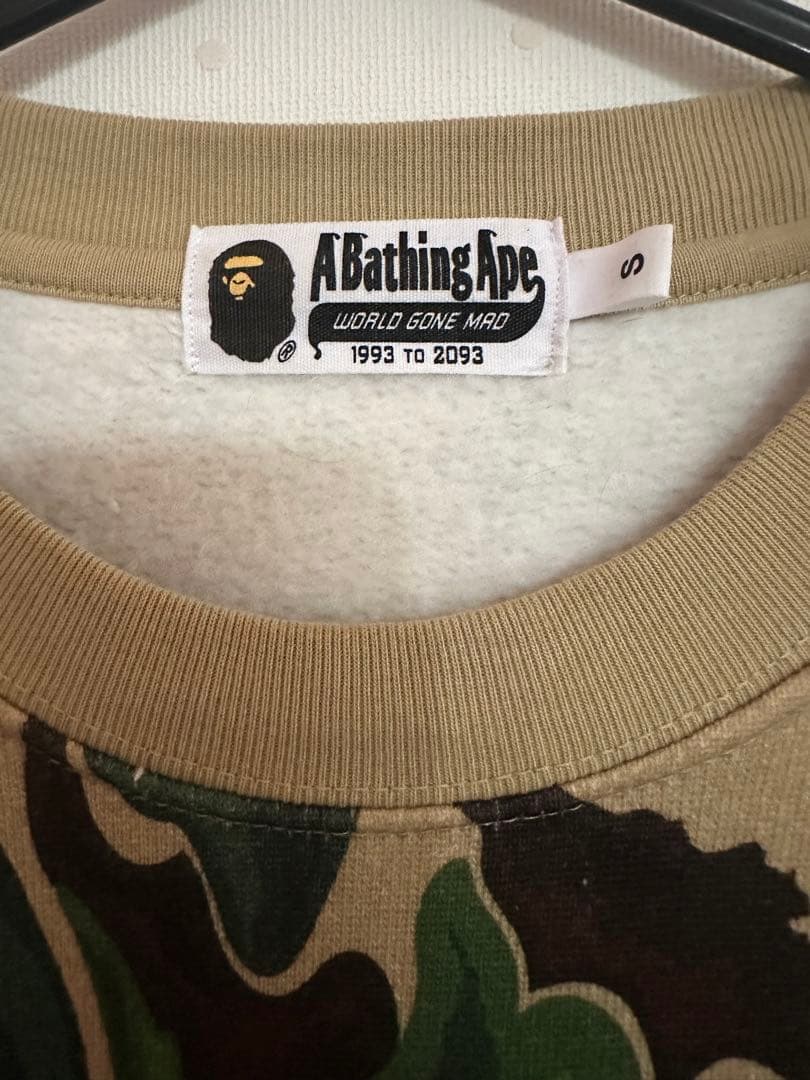 A Bathing Ape カモフラージュ トレーナー Sサイズ