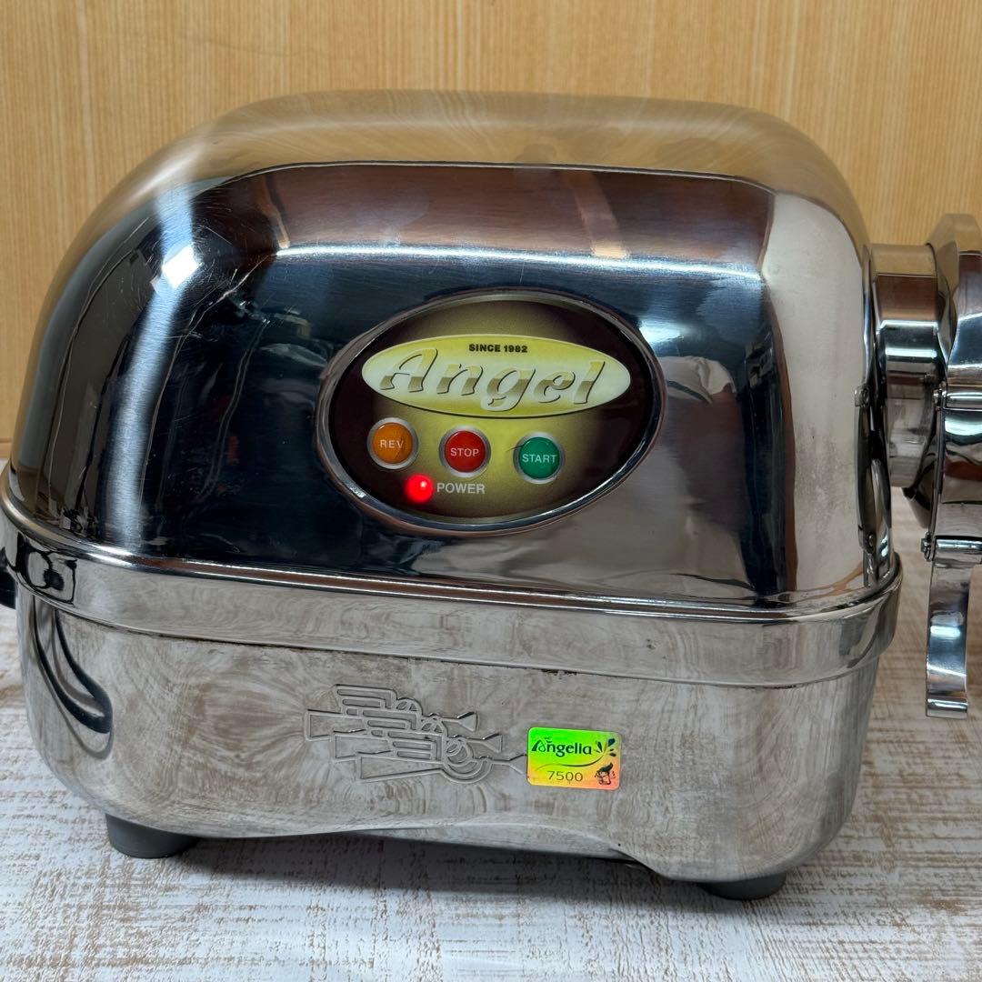 エンジェル Angel スロージューサー 7500 低速圧縮搾り