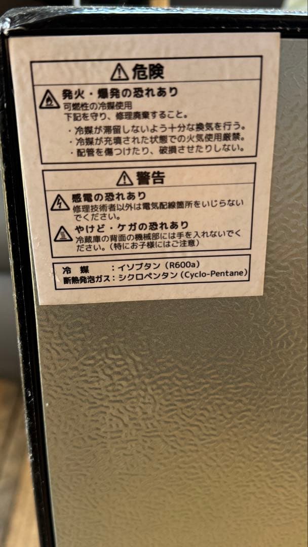 (値下げ)Shelddi 小型冷蔵庫 48L コンプレッサー式 静音 ミニバー