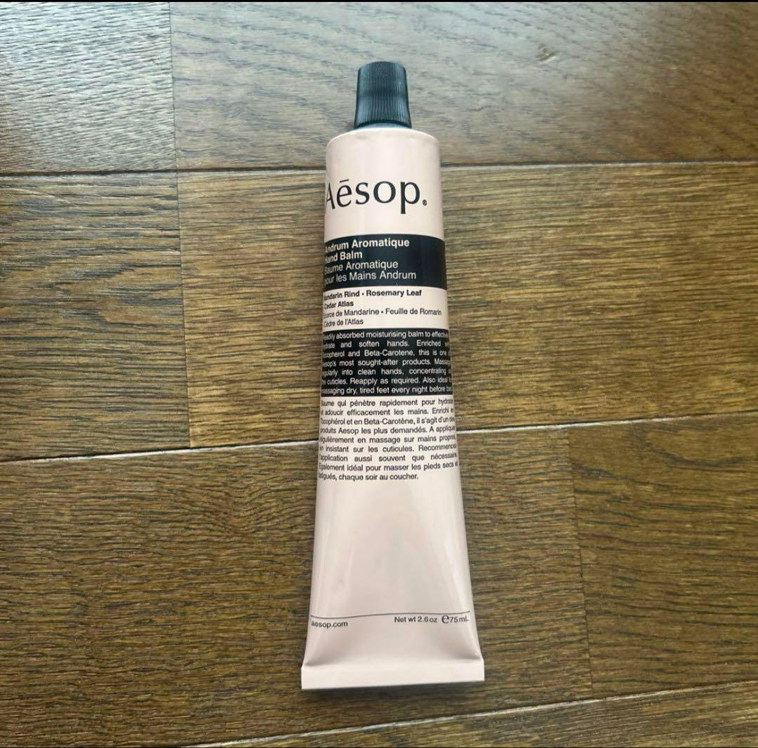 Aesop ハンドソープとハンドクリーム