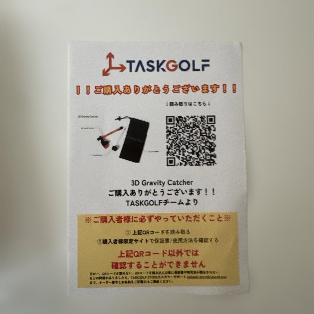 3D Gravity Catcher ゴルフ練習器具