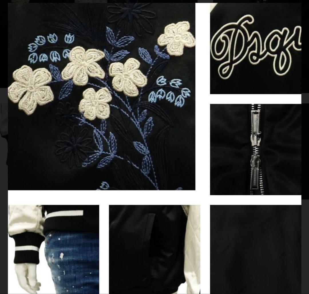 2*7様 Dsquared2 CLASSIC BOMBER JACKET D2ス