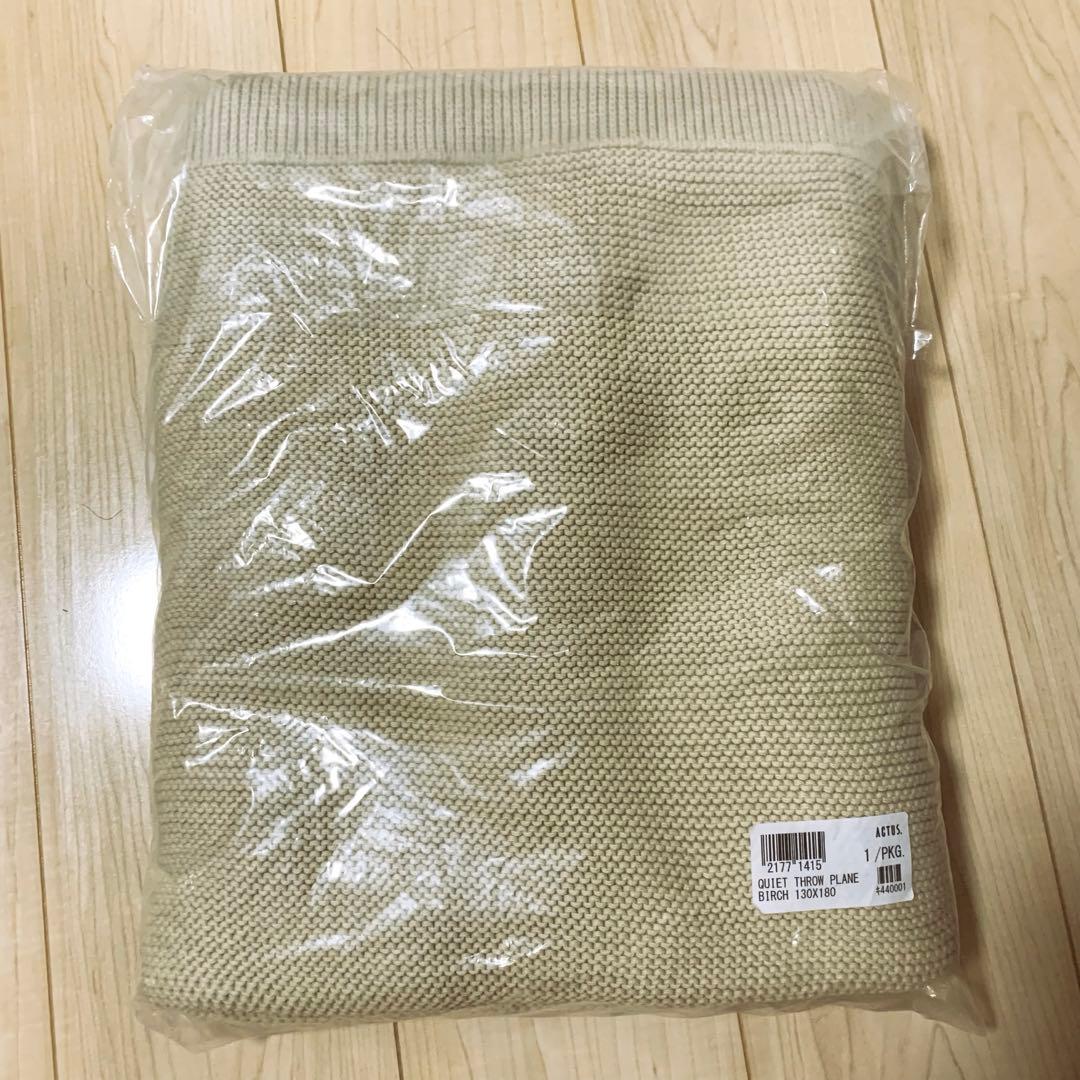 アクタス Quiet PLANE オーガニックコットンスロー 130×180