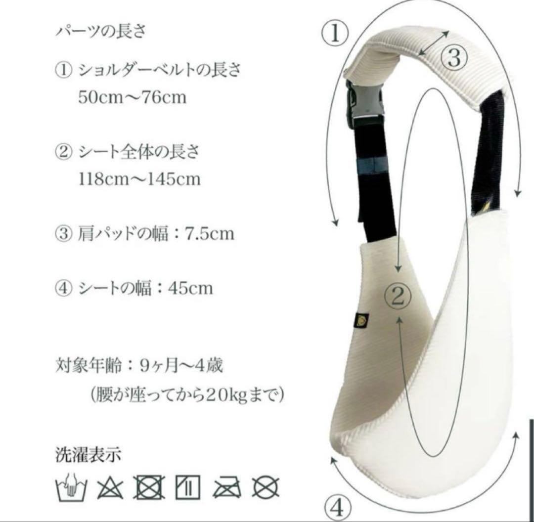 美品　WILDRIDE ワイルドライド　スリング　ヒップシート　ブラック　黒