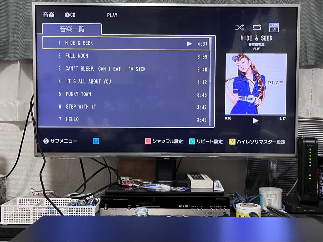 おうちクラウドディーガ　パナソニック　ブルーレイレコーダー　DMR-2CW50