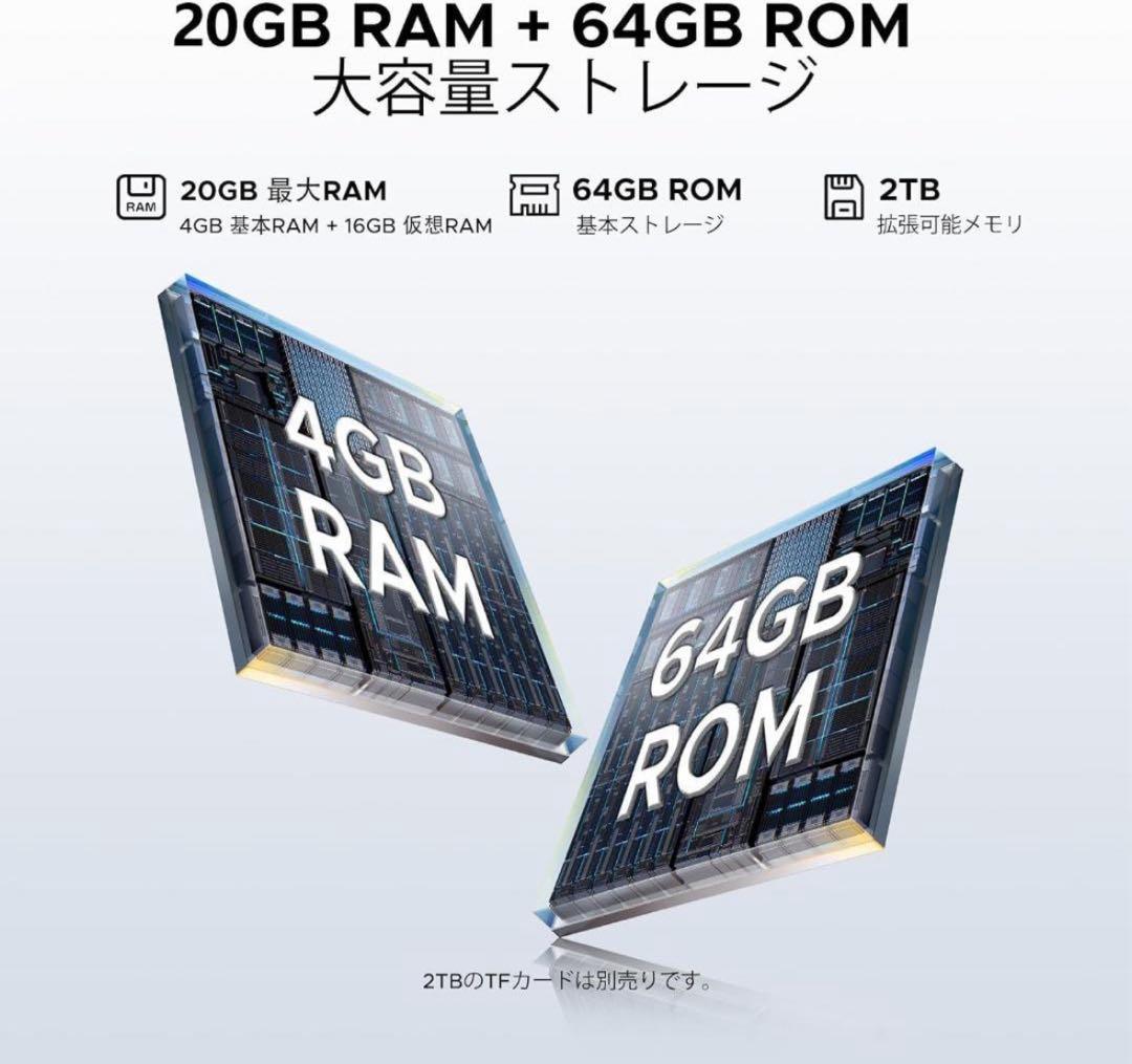 Android 15 タブレット 11インチ 20GB+64GB 423