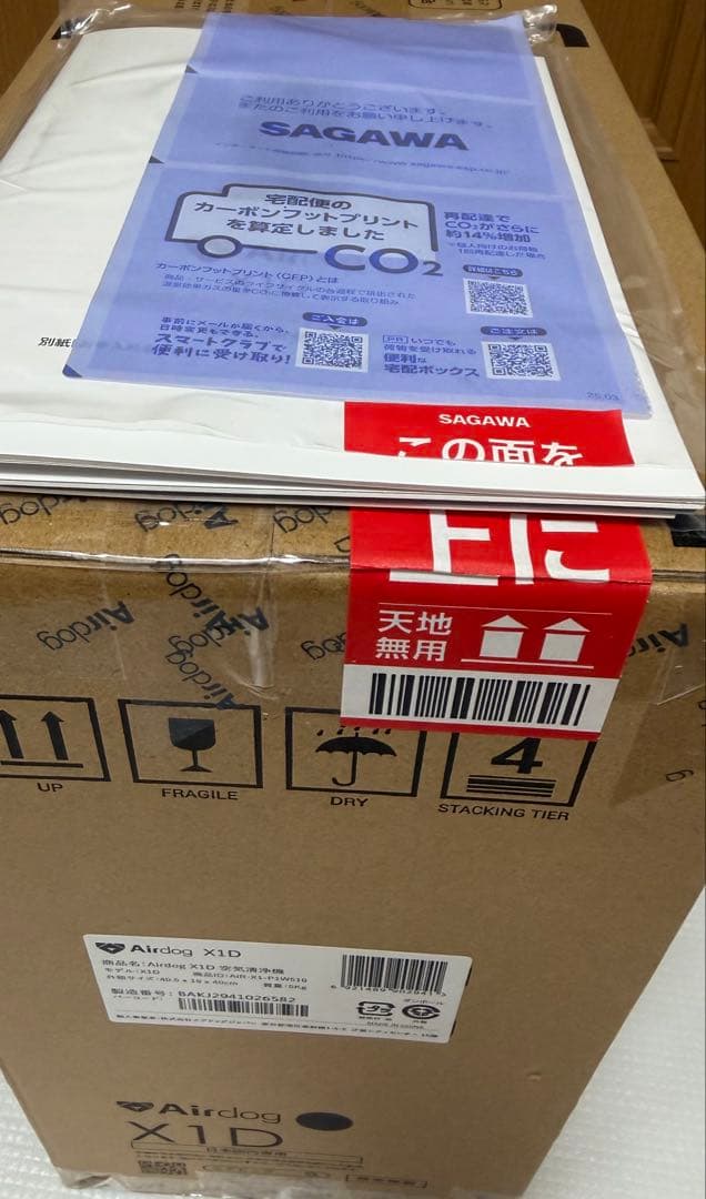 Airdog エアドッグ X1D 空気清浄機　新品未開封品