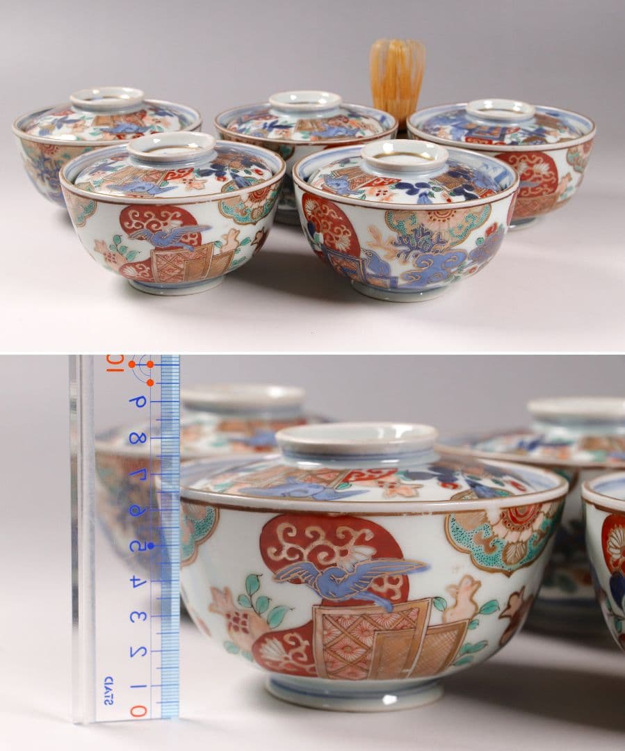 古伊万里 色絵蓋茶碗 五客 太宣年成 花鳥 錦手 染錦 赤絵 金彩 CK61