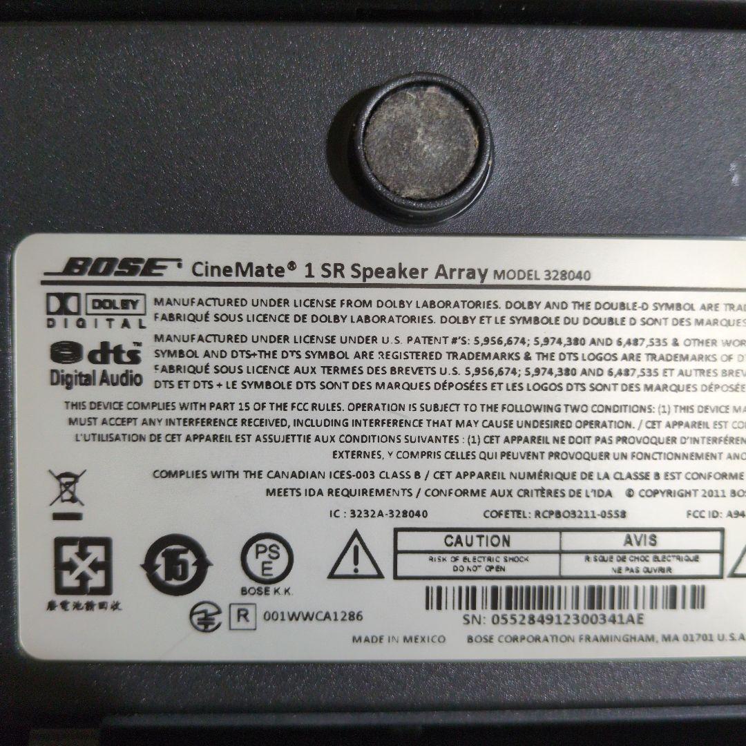 BOSE CineMate 1 SR サウンドバー