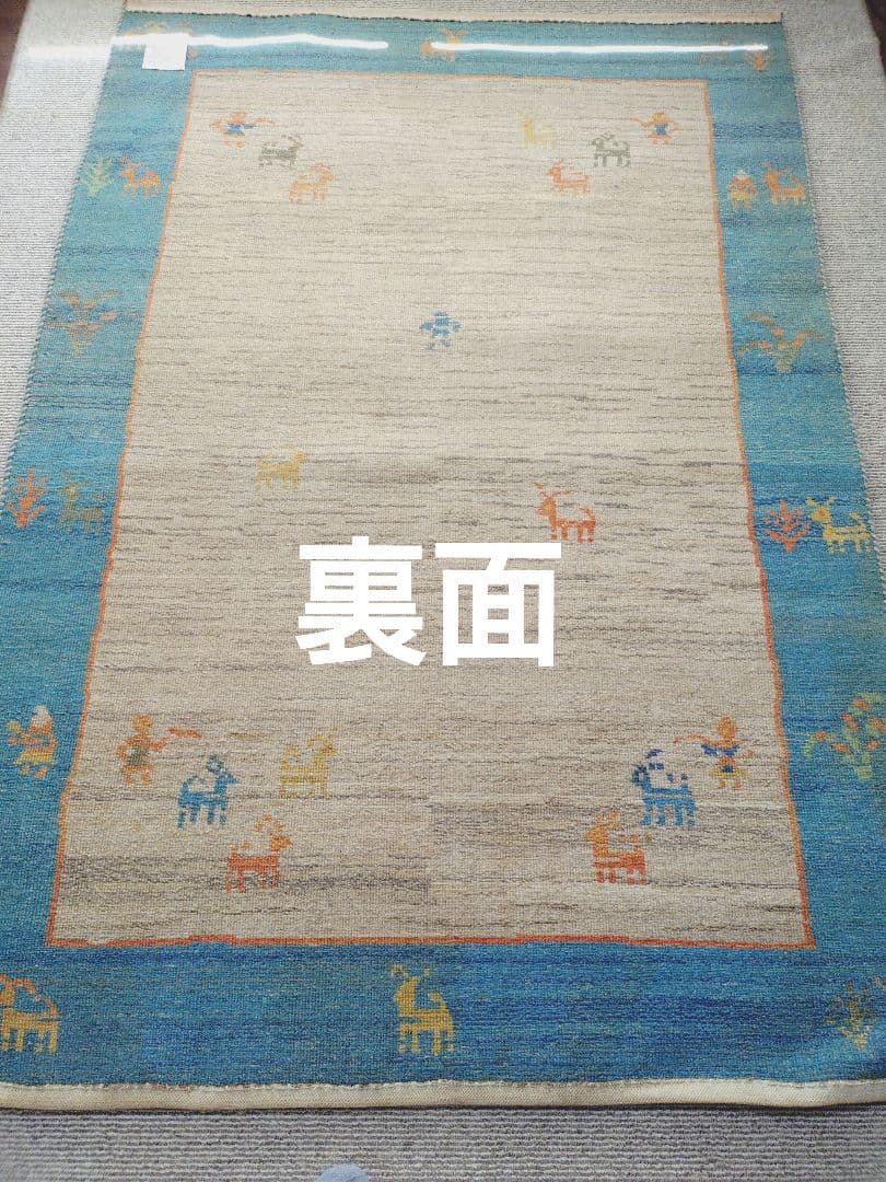 ギャッペ ラグマット 140cm×198cm