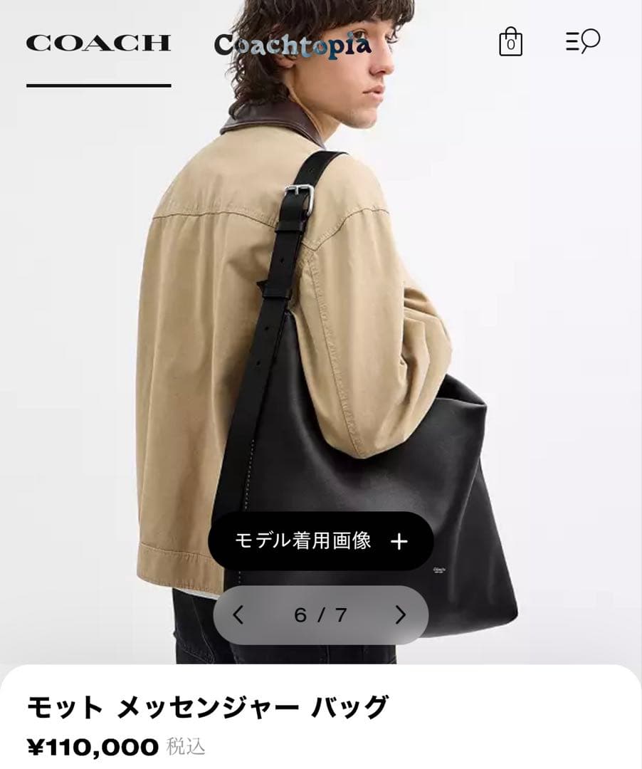 【極美品・一度のみ使用】COACH モット メッセンジャー 定価11万 現行品