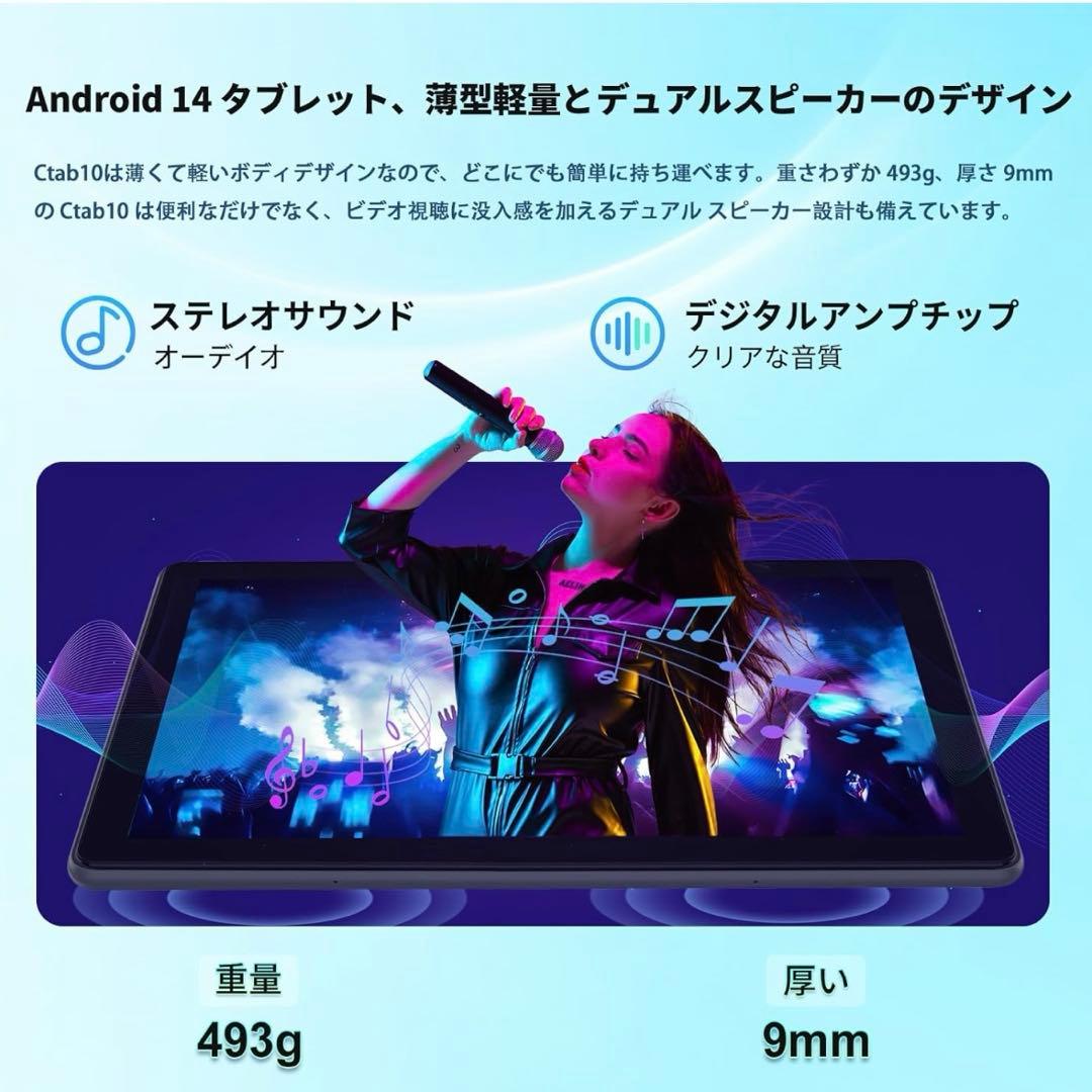 Android 14 タブレット 10インチ 12GB+128GB 2TB拡張