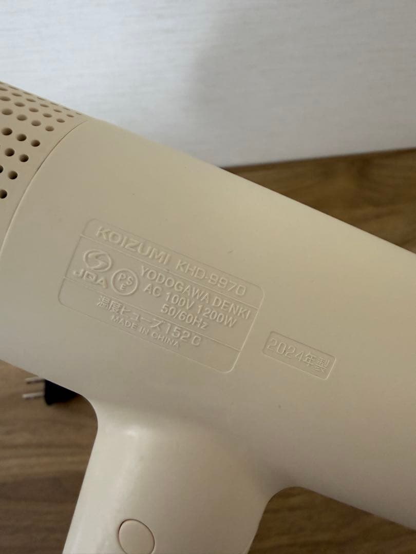 KOIZUMI ヘアドライヤー KHD-9970 ハイスピード サロンセンス