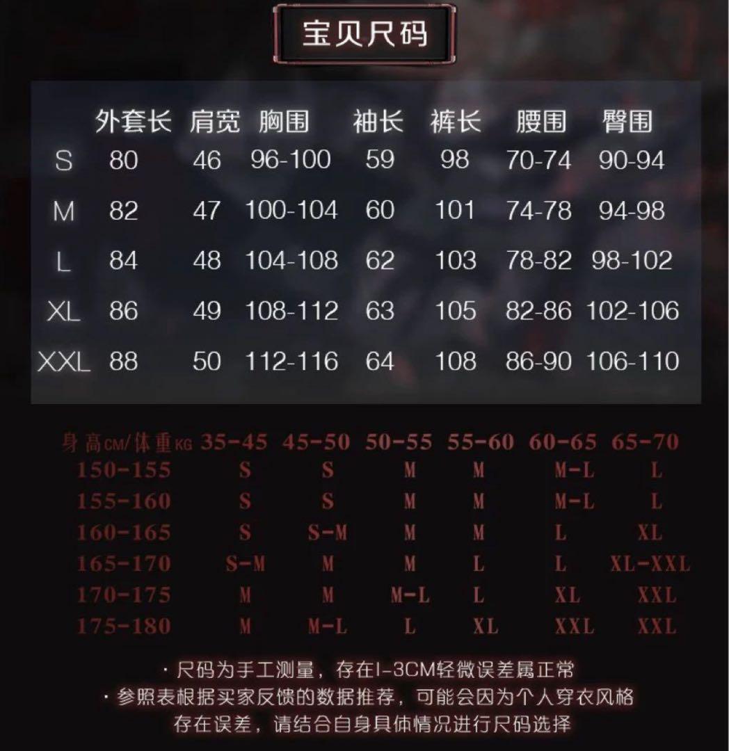 恋と深空 シン コスプレ フルセット