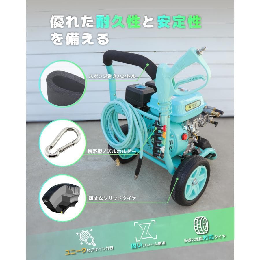 ★新商品！★Kareyouエンジン式高圧洗浄機 17MPa 最大圧力 9.5L