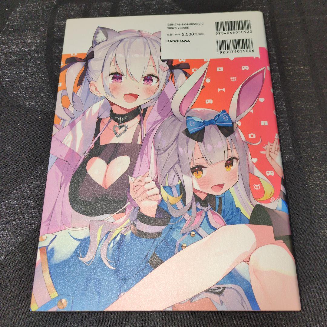 ゆ*ぜ様 Selfie Girl がおう作品集