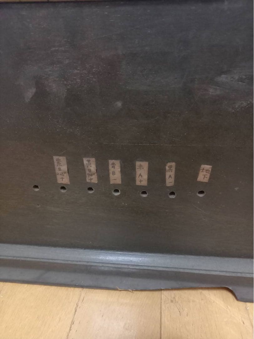 希少　真空管ラジオ