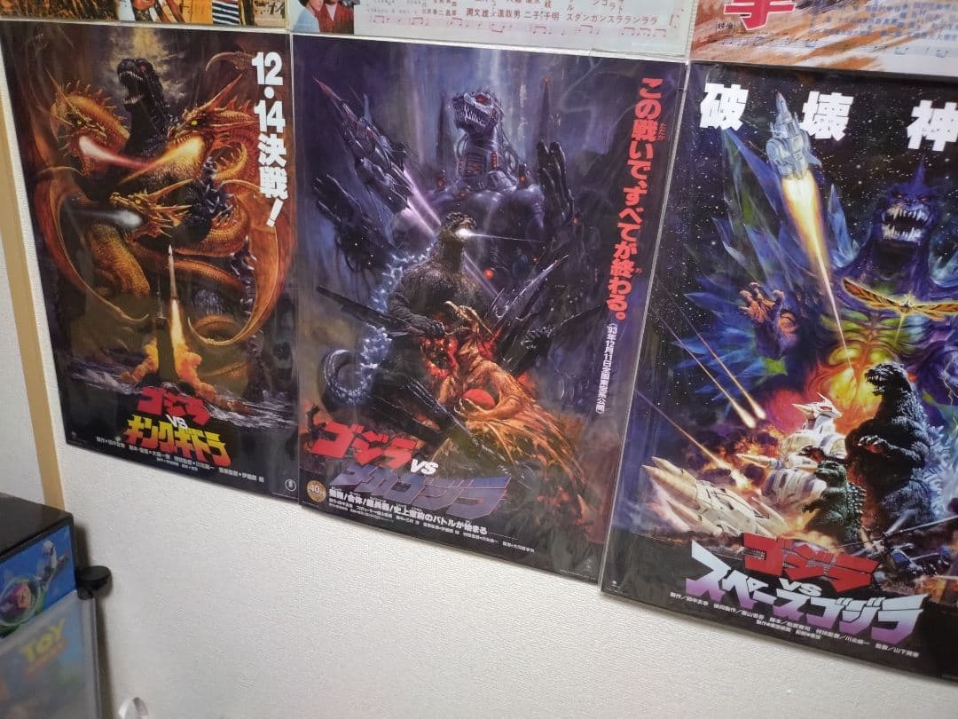 ゴジラ 一番くじ70th Anniversary C賞歴代ポスターコレクション