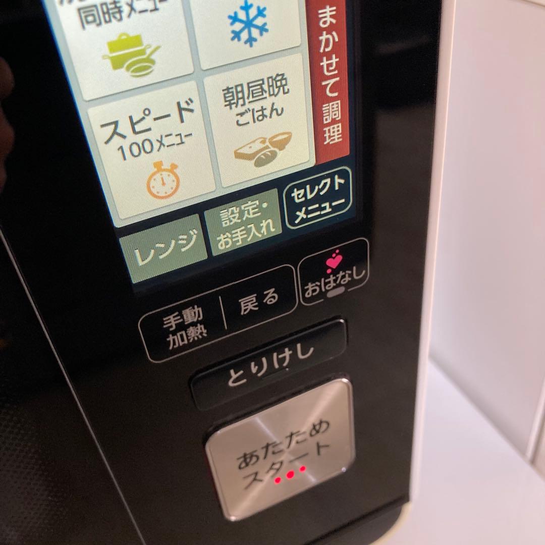 シャープ ウォータオーブン ヘルシオ (HEALSIO) 30L 2段調理