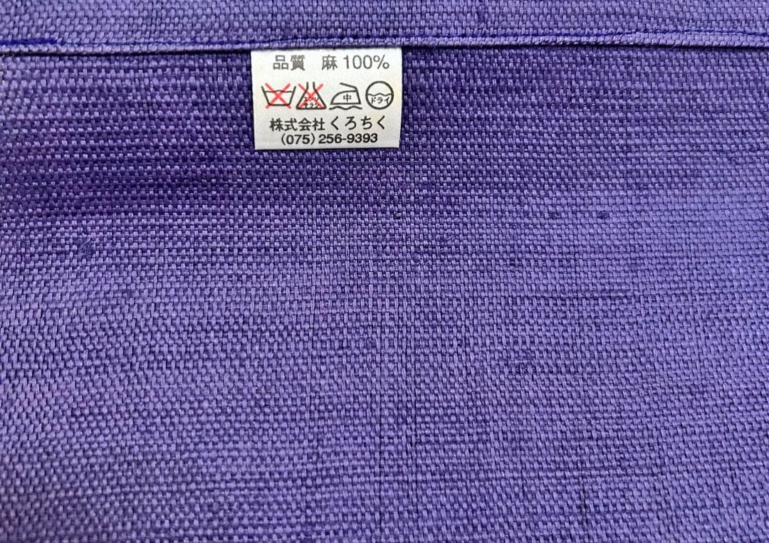 濃い紫色 薬玉の暖簾